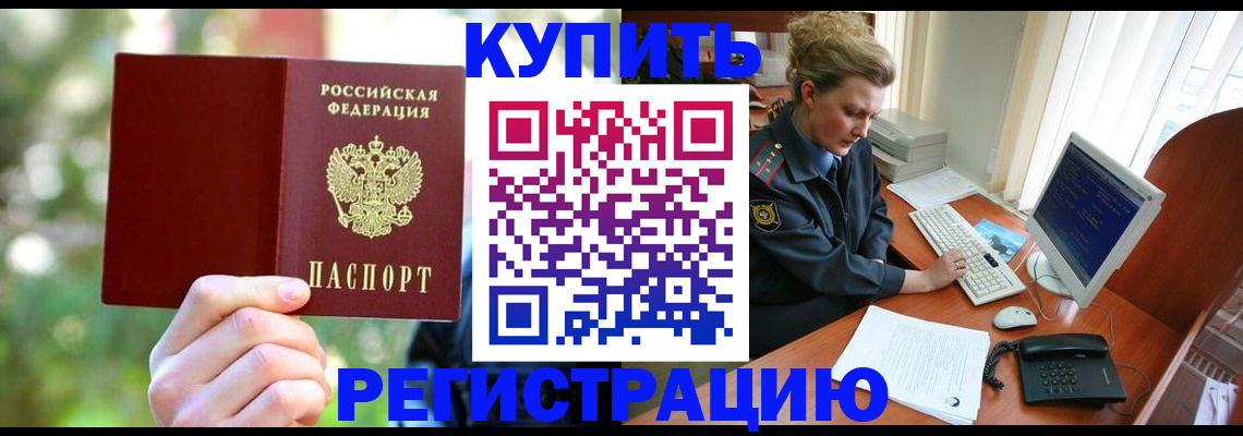 пропишу в квартире в Пласте